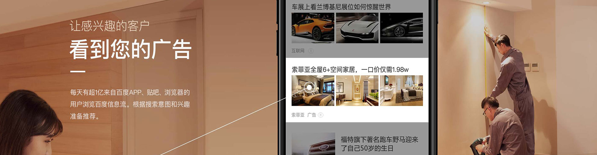 珠海sem竞价